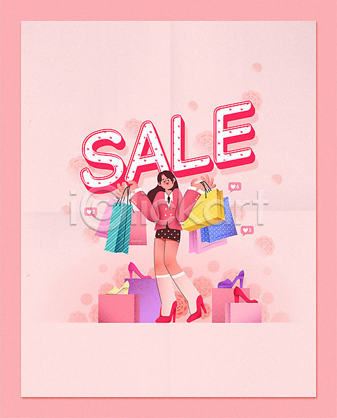즐거움 성인 성인여자한명만 여자 한명 AI(파일형식) 일러스트 구두 봄 봄맞이 분홍색 세일 쇼핑 쇼핑백 이벤트 타이포그라피 프로모션