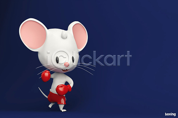 경쟁 귀여움 즐거움 사람없음 3D PSD 디지털합성 편집이미지 2020년 3D캐릭터 경자년 권투 권투글러브 남색 동물캐릭터 백그라운드 스포츠 올림픽 쥐 쥐띠 쥐캐릭터 편집 한마리 흰쥐