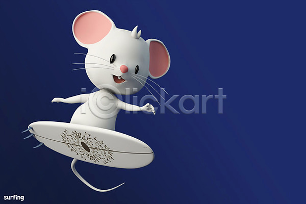 경쟁 귀여움 즐거움 사람없음 3D PSD 디지털합성 편집이미지 2020년 3D캐릭터 경자년 남색 동물캐릭터 백그라운드 서핑 서핑보드 스포츠 올림픽 쥐 쥐띠 쥐캐릭터 편집 한마리 흰쥐