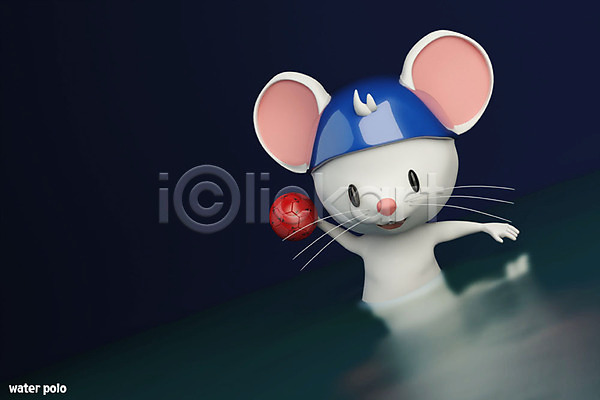 경쟁 귀여움 즐거움 사람없음 3D PSD 디지털합성 편집이미지 2020년 3D캐릭터 경자년 남색 동물캐릭터 백그라운드 수구 수구공 스포츠 올림픽 쥐 쥐띠 쥐캐릭터 편집 한마리 흰쥐