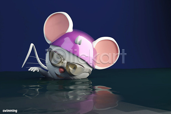 경쟁 귀여움 즐거움 사람없음 3D PSD 디지털합성 편집이미지 2020년 3D캐릭터 경자년 남색 동물캐릭터 물안경 백그라운드 수영 스포츠 올림픽 쥐 쥐띠 쥐캐릭터 편집 한마리 흰쥐