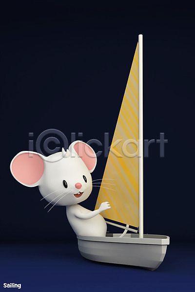 경쟁 귀여움 즐거움 사람없음 3D PSD 디지털합성 편집이미지 2020년 3D캐릭터 경자년 남색 동물캐릭터 백그라운드 스포츠 올림픽 요트 쥐 쥐띠 쥐캐릭터 편집 한마리 흰쥐