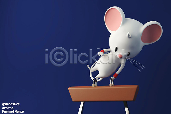 경쟁 귀여움 즐거움 사람없음 3D PSD 디지털합성 편집이미지 2020년 3D캐릭터 경자년 남색 도마(체조) 동물캐릭터 백그라운드 스포츠 올림픽 쥐 쥐띠 쥐캐릭터 체조 편집 한마리 흰쥐
