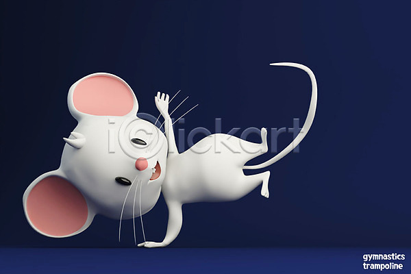 경쟁 귀여움 즐거움 사람없음 3D PSD 디지털합성 편집이미지 2020년 3D캐릭터 경자년 남색 동물캐릭터 백그라운드 스포츠 올림픽 쥐 쥐띠 쥐캐릭터 체조 편집 한마리 흰쥐
