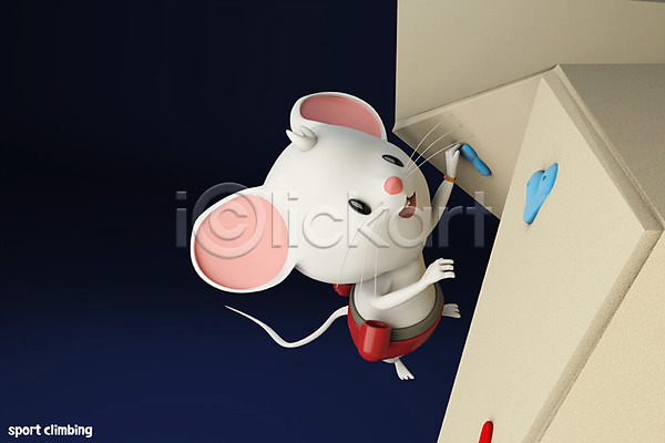 경쟁 귀여움 즐거움 사람없음 3D PSD 디지털합성 편집이미지 2020년 3D캐릭터 경자년 남색 동물캐릭터 백그라운드 스포츠 암벽등반 올림픽 쥐 쥐띠 쥐캐릭터 클라이밍 편집 한마리 흰쥐
