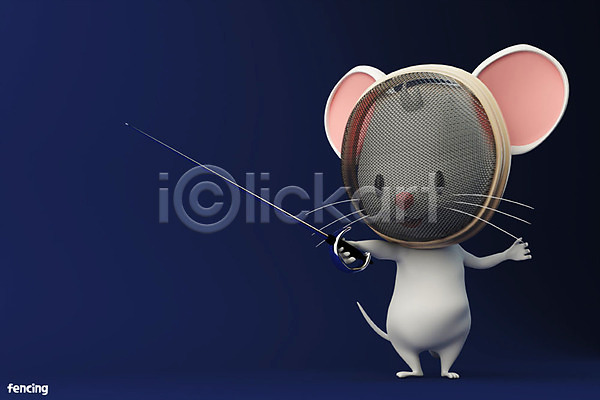 경쟁 귀여움 즐거움 사람없음 3D PSD 디지털합성 편집이미지 2020년 3D캐릭터 경자년 남색 동물캐릭터 백그라운드 스포츠 올림픽 쥐 쥐띠 쥐캐릭터 펜싱 펜싱검 편집 한마리 흰쥐