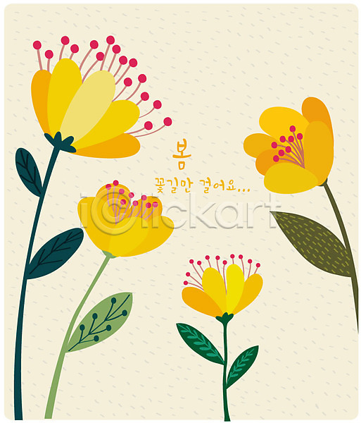 따뜻함 상상 사람없음 AI(파일형식) 일러스트 꽃 노란색 백그라운드 봄 봄꽃 봄배경 식물 여러송이 추상