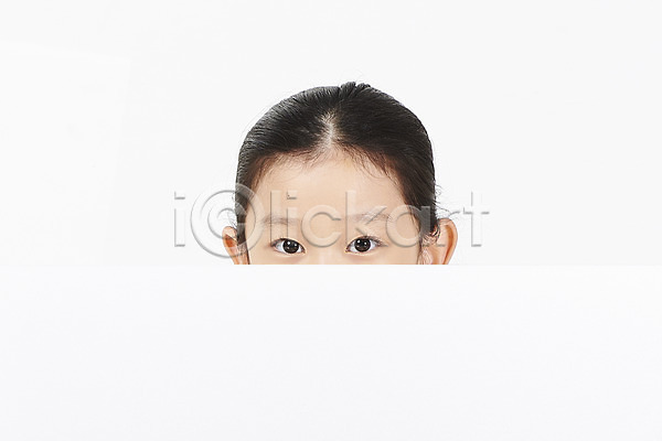 소녀한명만 신체부위 어린이 여자 한국인 한명 JPG 근접촬영 포토 누끼 모션 서기 숨기 스튜디오촬영 실내 얼굴 흰배경