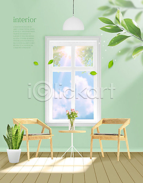 따뜻함 사람없음 PSD 편집이미지 가구 나뭇잎 봄 봄맞이 산뜻 의자 인테리어 창문 초록색 탁자