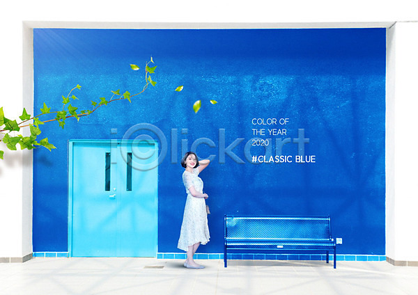 20대 성인 성인여자한명만 여자 한국인 한명 PSD 편집이미지 나뭇가지 나뭇잎 문 백그라운드 벤치 벽 클래식블루 트렌드컬러