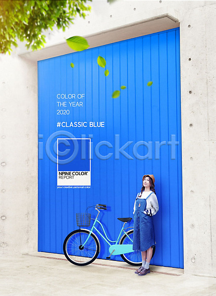 20대 성인 성인여자한명만 여자 한국인 한명 PSD 편집이미지 나뭇잎 백그라운드 벽 자전거 클래식블루 트렌드컬러