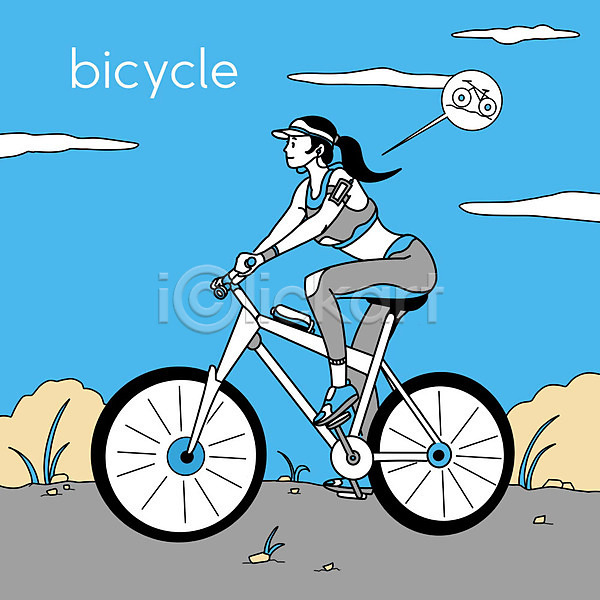 사람 여자 여자한명만 한명 PSD 일러스트 건강 라이프스타일 운동 자전거 취미 파란색