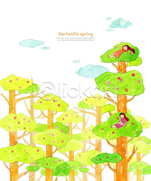 상상 두명 사람 여자 여자만 PSD 일러스트 구름(자연) 나무 눕기 독서 봄 수채화(물감) 숲 요정 자연 초록색 풍경(경치) 하늘