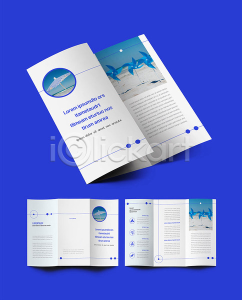 사람없음 INDD ZIP 인디자인 템플릿 3단접지 내지 리플렛 바다 바람개비 파라솔 파란색 팜플렛 표지 표지디자인
