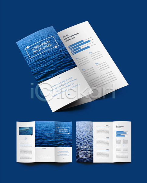 사람없음 INDD ZIP 인디자인 템플릿 3단접지 내지 리플렛 물결 바다 파란색 팜플렛 표지 표지디자인