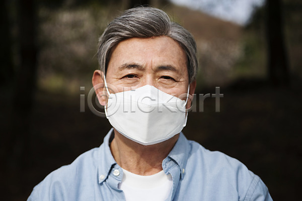 사회이슈 70대 남자 노년 노인남자한명만 한국인 한명 JPG 앞모습 포토 감기(질병) 감염 건강 공기 기관지 노약자 마스크 먼지 미세먼지 바이러스 박테리아 상반신 세균감염 야외 주간 코로나바이러스 호흡 호흡기관 환경