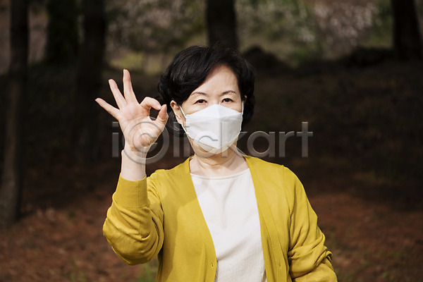 사회이슈 60대 노년 노인여자한명만 여자 한국인 한명 JPG 앞모습 포토 OK 감기(질병) 감염 건강 공기 기관지 노약자 마스크 먼지 미세먼지 바이러스 박테리아 상반신 세균감염 야외 주간 코로나바이러스 호흡 호흡기관 환경
