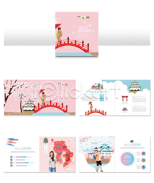 즐거움 20대 남자 두명 사람 성인 성인만 여자 한국인 INDD ZIP 인디자인 템플릿 다리(건축물) 리플렛 벚꽃 분홍색 여행 일본 일본여행 팜플렛