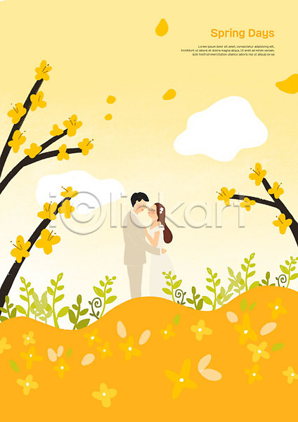 사랑 남자 두명 사람 여자 PSD 일러스트 개나리 꽃잎 노란색 데이트 봄 커플 키스