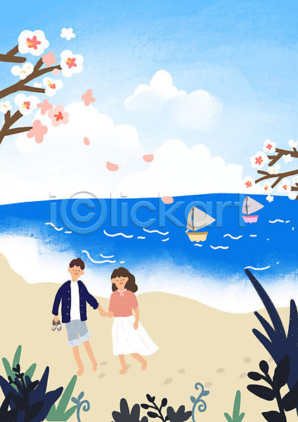 사랑 산책 남자 두명 사람 여자 PSD 일러스트 데이트 바다 벚꽃 봄 커플 파란색 해변