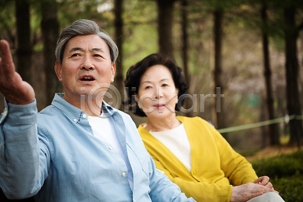 다정 산책 행복 휴식 60대 70대 남자 노년 노인만 두명 여자 한국인 JPG 앞모습 포토 가리킴 공원 노부부 데이트 동반자 상반신 앉기 야외 응시 주간 할머니 할아버지