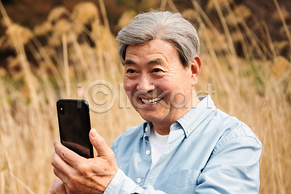 산책 70대 남자 노년 노인남자한명만 한국인 한명 JPG 앞모습 포토 갈대습지 공원 들기 미소(표정) 사진촬영 상반신 서기 스마트폰 야외 주간 할아버지