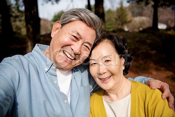 다정 산책 행복 60대 70대 남자 노년 노인만 두명 여자 한국인 JPG 앞모습 포토 공원 노부부 데이트 동반자 미소(표정) 상반신 서기 야외 어깨동무 주간 할머니 할아버지