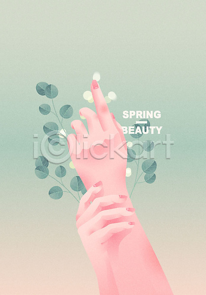 사람 신체부위 한명 AI(파일형식) 일러스트 보케 봄 뷰티 손 손짓 식물 양손 연두색 파스텔톤
