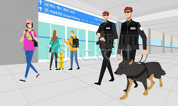 남자 사람 여러명 여자 PSD 일러스트 개 경찰 경찰견 공항 공항경찰 보안 순찰 여행 한마리
