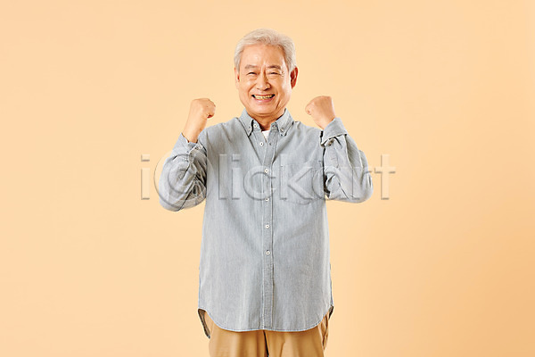 70대 남자 노년 노인남자한명만 사람 한국인 한명 JPG 앞모습 포토 노후 누끼 미소(표정) 베이지색배경 상반신 스튜디오촬영 실내 실버라이프 은퇴 응원 주먹 파이팅 할아버지