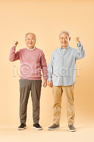 우정 70대 남자 노년 노인남자만 두명 사람 한국인 JPG 앞모습 포토 노후 누끼 베이지색배경 스튜디오촬영 실내 실버라이프 웃음 은퇴 응원 전신 주먹 친구 파이팅 할아버지
