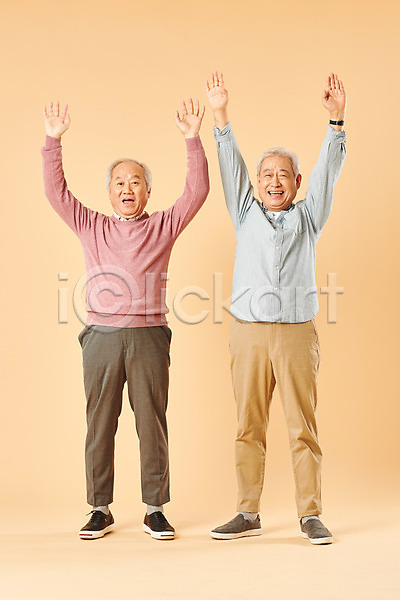즐거움 70대 남자 노년 노인남자만 두명 사람 한국인 JPG 앞모습 포토 노후 누끼 만세 미소(표정) 베이지색배경 스튜디오촬영 실내 실버라이프 웃음 은퇴 전신 친구 할아버지