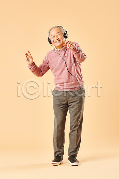즐거움 행복 70대 남자 노년 노인남자한명만 사람 한국인 한명 JPG 앞모습 포토 노후 누끼 듣기 베이지색배경 스튜디오촬영 실내 실버라이프 웃음 은퇴 음악 전신 춤 할아버지 헤드셋