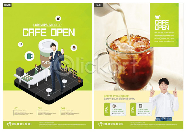 즐거움 20대 30대 남자 사람 성인 성인남자만 한국인 INDD ZIP 인디자인 전단템플릿 템플릿 들기 리플렛 미소(표정) 오픈 음료 전단 정장 종업원 초록색 카페 커피 테이크아웃