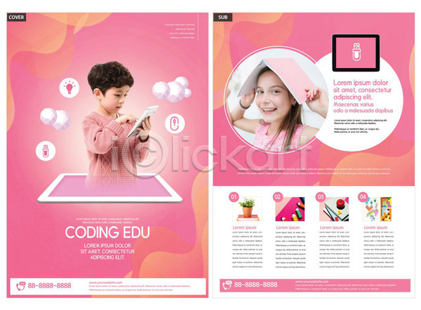 남자 사람 서양인 어린이 여자 외국인 한국인 INDD ZIP 인디자인 전단템플릿 템플릿 교육 구름(자연) 분홍색 전단 책 컴퓨터교육 코딩 태블릿