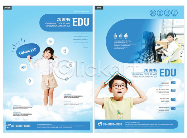 10대 남자 사람 어린이 어린이만 여러명 여자 초등학생 한국인 INDD ZIP 인디자인 전단템플릿 템플릿 교육 구름(자연) 전단 책 컴퓨터교육 코딩 파란색
