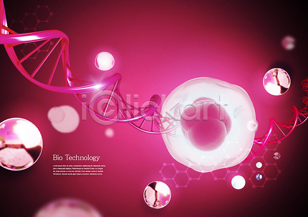 사람없음 PSD 편집이미지 DNA 바이오 분자구조 빨간색 생명공학 생물공학 유전자구조