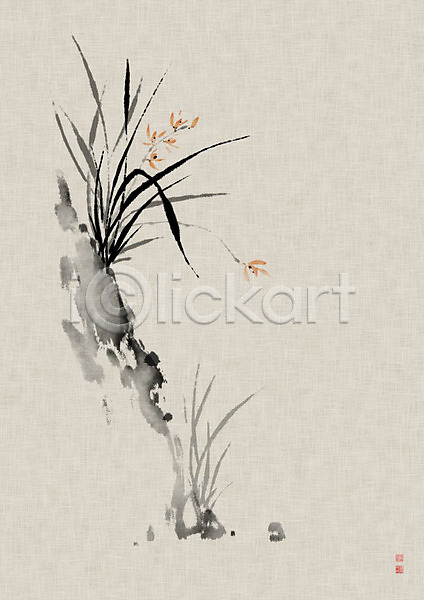 사람없음 PSD 일러스트 흑백 꽃 낙관 난초 동양화 먹 바위(돌) 번짐 붓터치 사군자 잎 전통 캘리그라피 한지
