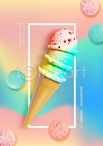 사람없음 PSD 편집이미지 그래픽 그래픽백그라운드 마카롱 아이스크림 아이스크림콘 카피스페이스 컬러풀 콘아이스크림 홀로그램