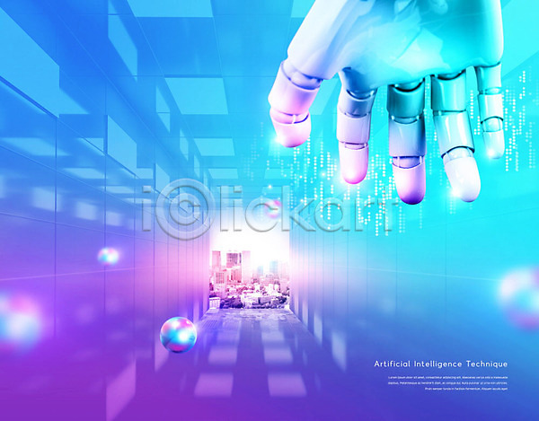 스마트 사람없음 PSD 편집이미지 4차산업 AI(인공지능) IT산업 건물 기술 로봇 로봇팔 사각형 손 손가락 원형 인공 정보기술 지능 파란색
