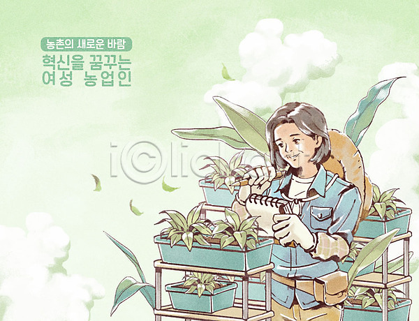 노년 여자 여자한명만 한명 PSD 일러스트 구름(자연) 기록 농부 농업 미소(표정) 밀짚모자 상반신 식물 온실 잎 장갑 풀(접착제) 하늘 화분