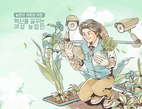 노년 여자 여자한명만 한명 PSD 일러스트 구름(자연) 농부 농업 들기 미소(표정) 밀짚모자 스마트팜 식물 유기농 장갑 전신 태블릿 하늘