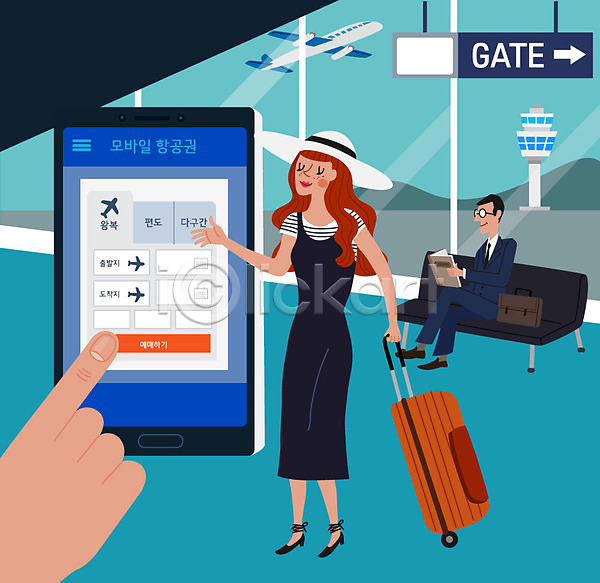 남자 두명 사람 신체부위 여자 AI(파일형식) 일러스트 가리킴 공항 모바일 손 여행 예약 캐리어 파란색 항공권 해외여행 핸드폰