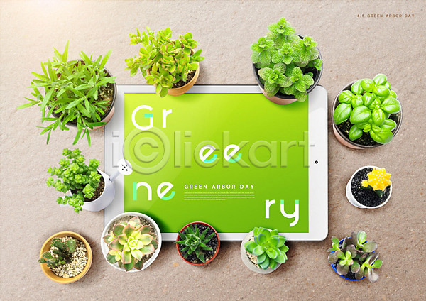사람없음 PSD 편집이미지 그리너리 다양 다육식물 선인장 식목일 식물 여러개 초록색 태블릿 화분