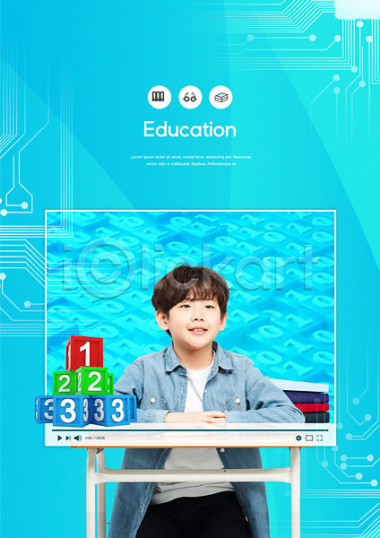 남자 사람 소년 소년한명만 어린이 한국인 한명 PSD 편집이미지 교육 동영상 디지털 숫자 앉기 어린이교육 책상 파란색
