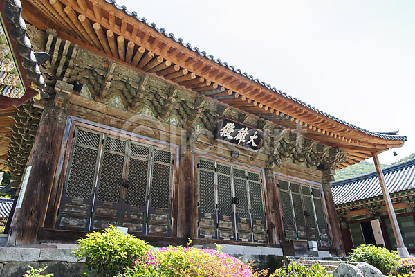 사람없음 JPG 로우앵글 포토 관광지 불교 사찰 야외 절 주간 한국 흥국사
