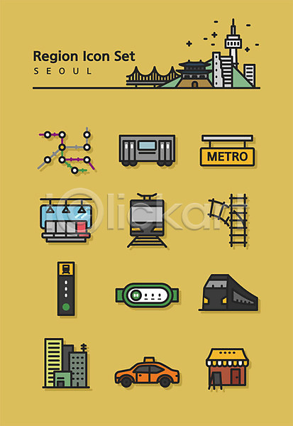 사람없음 AI(파일형식) 라인아이콘 아이콘 건물 기찻길 노란색 노선 서울 세트 역 전철 전철역 지하철노선 택시