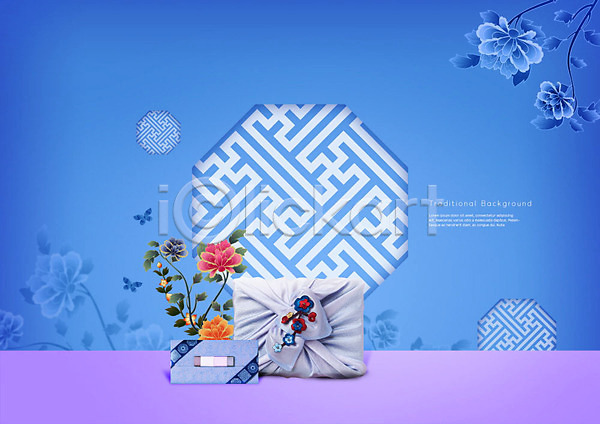 사람없음 PSD 편집이미지 꽃 백그라운드 보따리 보자기(천) 봉투 전통 전통무늬 전통문양 전통소품 파란색 한국전통