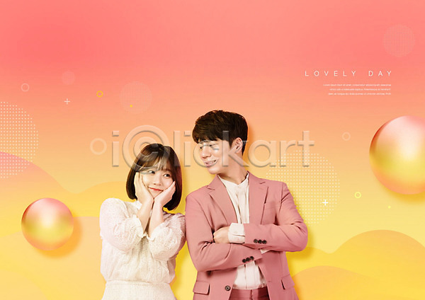 러블리 사랑 20대 남자 두명 사람 성인 성인만 여자 한국인 PSD 편집이미지 꽃받침 노란색 데이이벤트 빨간색 응시 커플