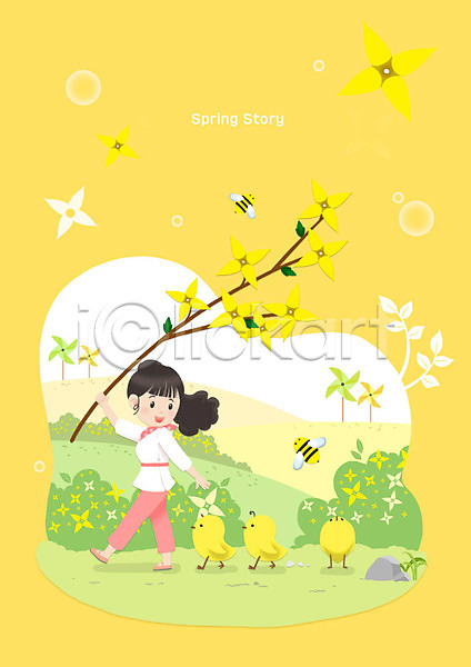 산책 사람 성인 여자 여자한명만 한명 PSD 일러스트 개나리 꽃 노란색 벌(곤충) 병아리 봄